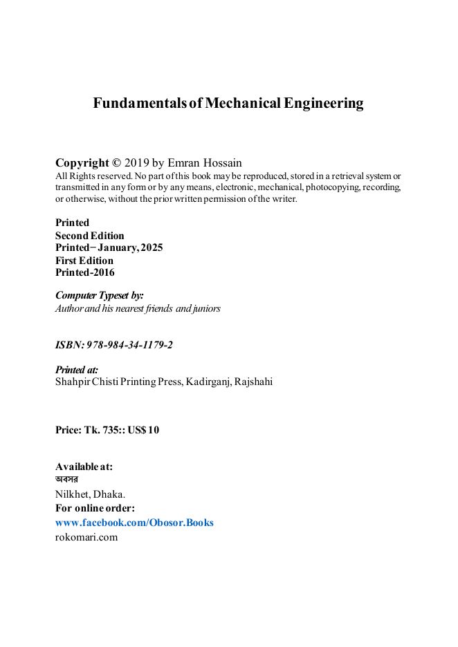 Fundamentals of Mechanical Engineering (2nd Ed) — পৃষ্ঠা 2