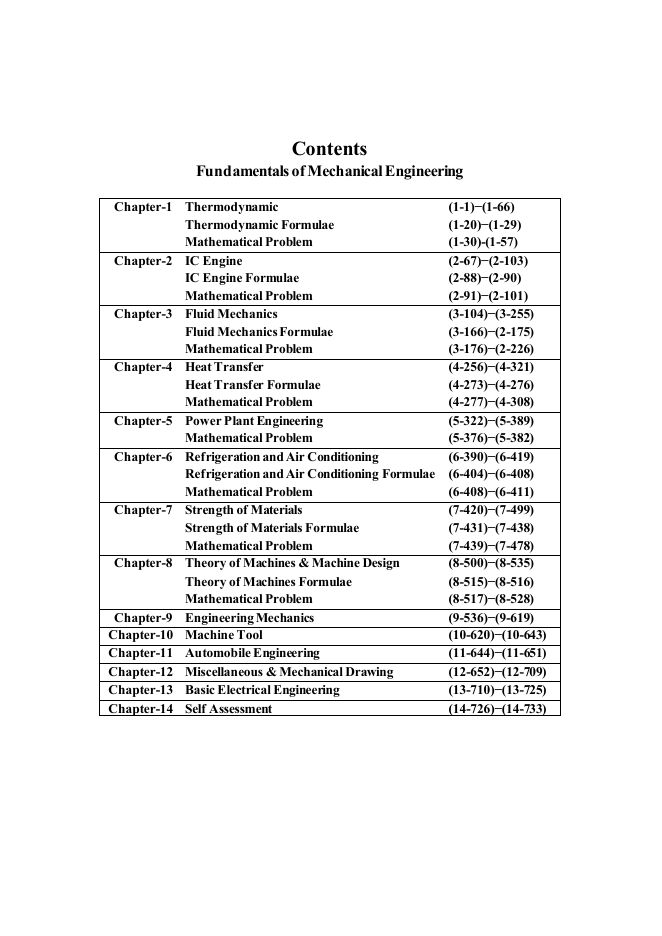 Fundamentals of Mechanical Engineering (2nd Ed) — পৃষ্ঠা 3